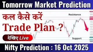 Tomorrow Nifty Prediction | Nifty Analysis For 16 October 2025 | SL Hunting #live #nifty