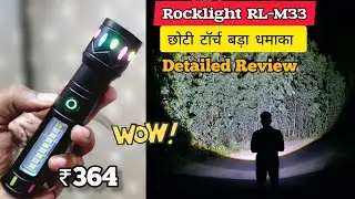 Rock Light RL-M33 छोटी टॉर्च बड़ा धमाका😳|| Zoomable Pocket Size Torch || Best Torch Under 500