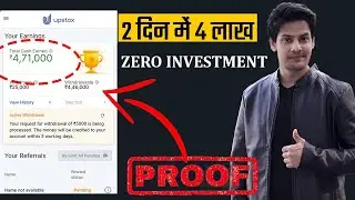 How I earn 4 lakhs in 2 days in Lockdown | Zero Investment (with Proof) #onlineearning