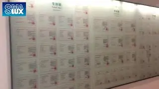 SMAlux patent wall