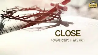 [에데네서's CCM] CLOSE _ 성우