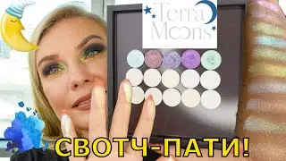 Магия Terra Moons Cosmetics | Свотчи