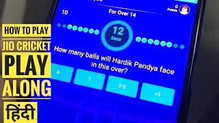 How To Play Jio Cricket Play Along | Jio Cricket Play Along | Jio IPL Mobile Game Play