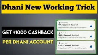 Dhani New Working Trick Today | Get Rs.1000 Cashback Per Dhani Ac. | No Fastag Needed.