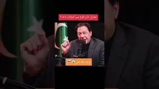 Imran Khan Interview / IRK NEWS PAKISTAN UPDATES 