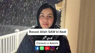 Rasool Allah SAW ki Itaat
