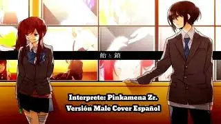 Ame to kusari