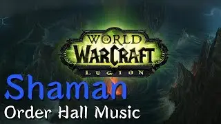 【魔獸世界】薩滿職業大廳音樂 / Shaman Order Hall Music