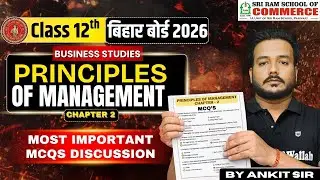 Class 12 Business Studies | Principles of Management Chapter 2 Most Important MCQs  Bihar Board 2026