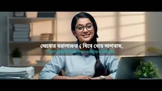 (Ssc result er sorbo ses update) 