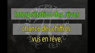 Dream interpretation des reves L'influence sur la chance des chiffres vus en r&ecirc;ve