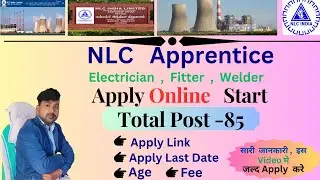 How to Apply NLC Apprentice 2023 / Total Post - 85 / Electrician,Fitter,Welder