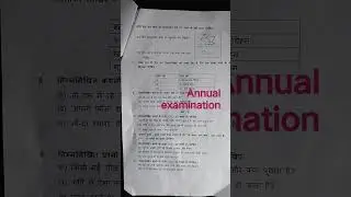 #DAV Public School 😱#Hindi #Annual examination 👍#session 2022 - 2023 #Davtutorial
