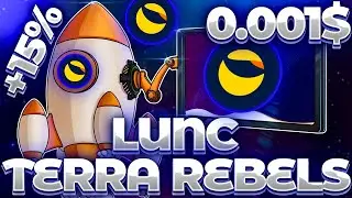СРОЧНО! LUNC ОБНОВЛЕНИЕ ОТ TERRA REBELS! TERRA REBELS СМОЖЕТ ВОЗРОДИТЬ LUNC?