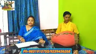 গোঠের রাখাল বলে দে রে/Gother Rakhal bole de re/মিতালী মন্ডল/Mitali Mondal/Phn-9831910755/9239436268