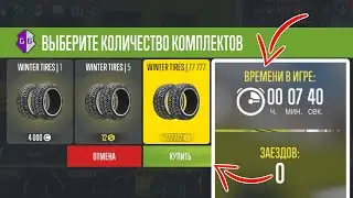 РАБОЧИЙ взлом CarX Drift Racing 2!! 2023!! ВЗЛОМ без РУТ ПРАВ!