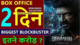 Bhimaa box office collection day 2, bhimaa worldwide collection, gopichand