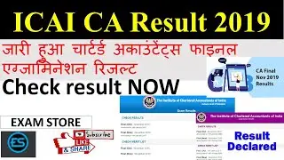 ICAI CA Result 2019-20/ CA FINAL NEW/OLD Result Released