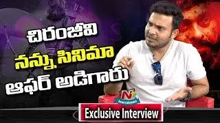 Jabardasth Comedian Getup Srinu Exclusive Interview | Chiranjeevi | Rangasthalam | NTV Entertainment