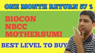 MOTHER SUMI SHARE LATEST NEWS TODAY | BIOCON SHARE NEWS | NBCC SHARE BUYING LEVEL