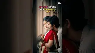 Rabb manneya || couple love status video 2026🥰#couplestatus #treuline #shortsfeed #trendingshorts