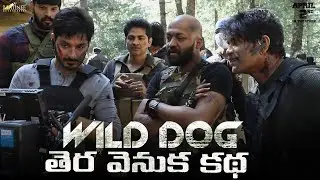 Wild Dog Movie Making Video || Nagarjuna | Saiyami Kher || Dia Mirza || Telugu Trailers || NSE