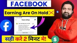 👉 Your Earning Are On Hold Facebook | Your earnings are on hold Kaise Sahi kare