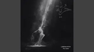 Hurriyya