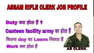 Assam rifle clerk job profile ||MAKE YOUR LIFE