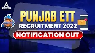 Punjab ETT Teacher Recruitment 2022 | Punjab ETT Notification Out