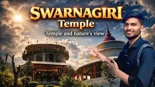SWARNAGIRI Temple Bisamcuttack || mahadev on hill top || @wanderwithlukesh  #explore #travel #funny 