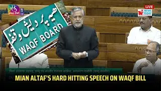 Mian Altaf’s hard hitting speech on Waqf bill | JK News Today