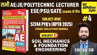 YCT AE 57244 CTQ PRACTICE PROGRAM |VOLUME-1| FOR ALL AE/JE/PSUs GATE /ESE #uppscae #bpscae #mppscae