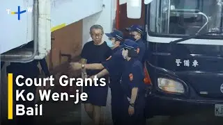 TPP Founder Ko Wen-je Granted Bail After One Year Detention｜TaiwanPlus News