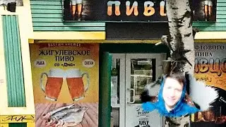 Лов-кач 59.0 ПИВЦО