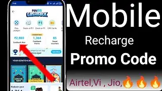 How to apply promo code in paytm 2024 || paytm mobile recharge promo code || paytm promo code today
