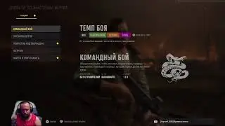 #Leningrad84 Vanguard beta callofduty  Gameplay|ps4 ps4stream moments