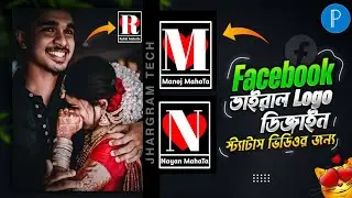 How To Create Facebook Status Video Logo Design In Pixellab|Make Unique Logo Design|Jhargram Tech ✨