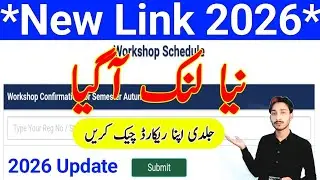 AIOU New Link 2026 Announced | AIOU Physical Workshop 2026 | Autumn 2025 | The AIOU 