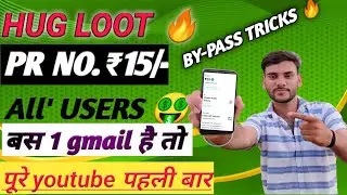 Offer Paytm New Offer || PlayPad Paytm OfferFlat 15 Instant | Paytm Hidden Offer