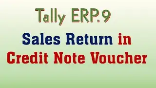 How to enter  Sales Return in Credit Note Voucher in Tally ERP 9