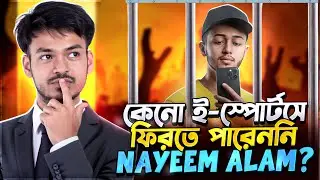 &lrm;কবে ফিরছে NAYEEM ALAM | Esports এ come back নিয়ে কি বলল Nayeem? Itz kaboo