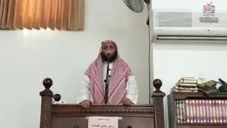 إنما يعمر مساجد الله من آمن بالله واليوم الآخر