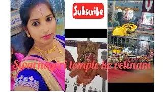 స్వర్ణ గిరి టెంపుల్ కి వెళ్లినం🙏vlog#..