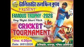 CRICKET TOURNAMENT PRESENT DOLPHIN CLUB টালিভাটা ডলফিন ক্লাব