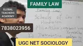 ugc net sociology - Family Law - #sociology #ugc #ugcnet