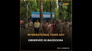 International Tiger Day observed in Bagdogra with focus on biodiversity awareness (Bangla)