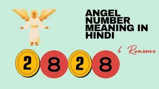 Angel Number 2828 Meaning in Hindi| 2828 ka kya matlab hai| Law of Attraction