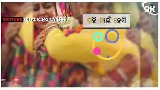 Emotional Sambalpuri Status_!!_Sambalpuri Status _!!New Sambalpuri Status _!!Editz king Ranjan