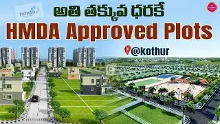 Best Villa Plots for sale in Kothur Hyderabad | HMDA Approved Plots | Shadnagar | HYD Real Estate
